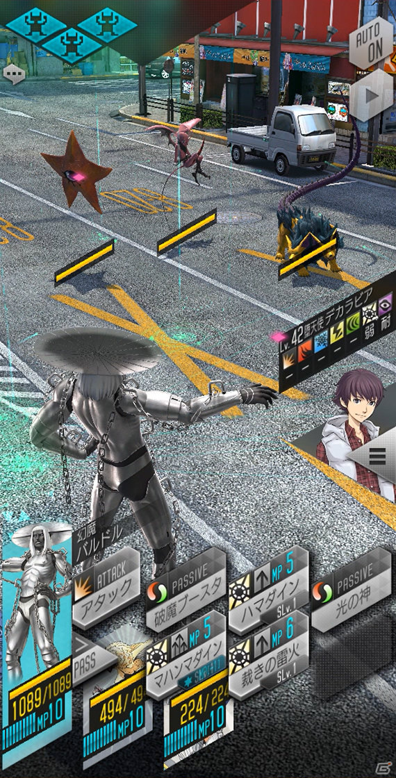 「D×2 真・女神転生リベレーション」イベント「光輝燦然たる光明の神」が実施！★4悪魔「バルドル」も登場の画像5