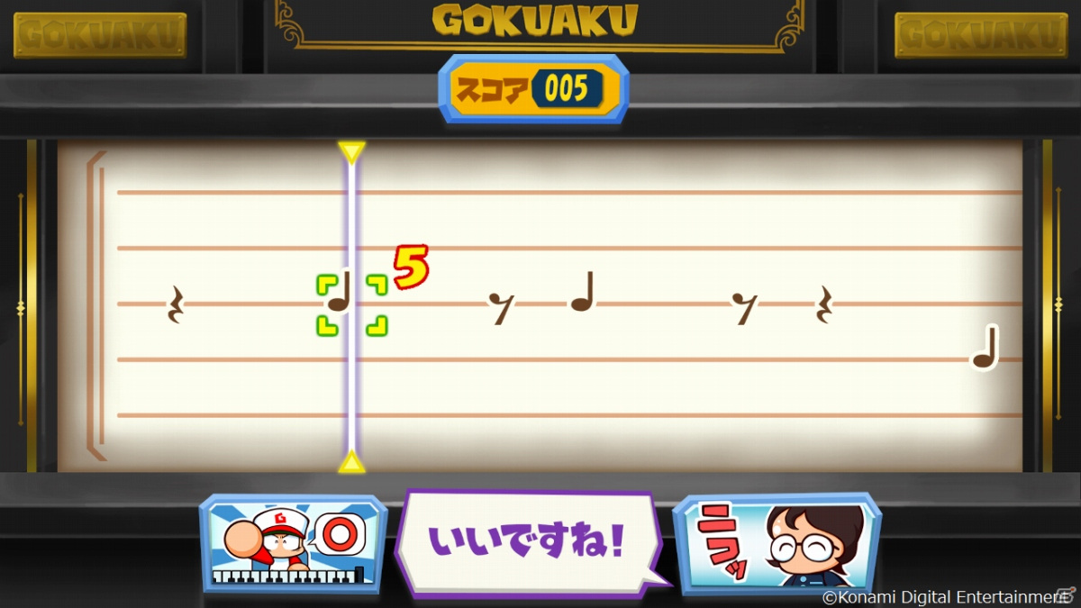「パワプロクンポケットR」は8つのミニゲームをモードとして搭載！「俺のペナント」も発売後に実装予定の画像1