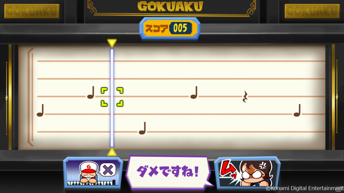 「パワプロクンポケットR」は8つのミニゲームをモードとして搭載！「俺のペナント」も発売後に実装予定の画像2