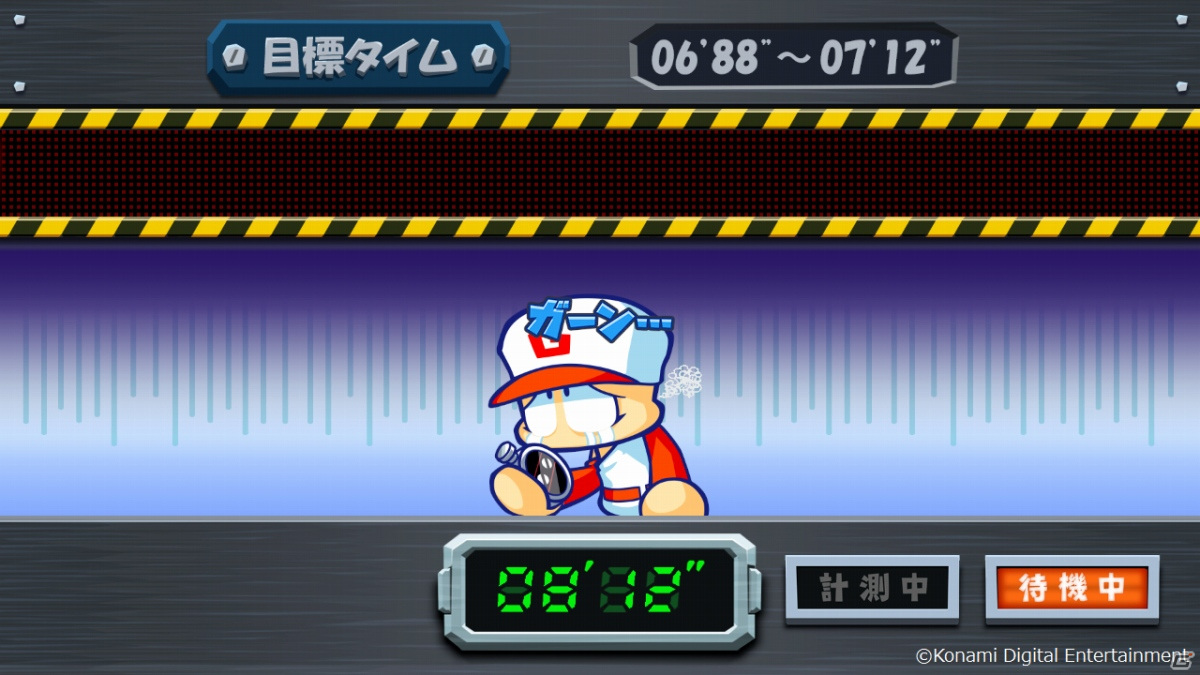 「パワプロクンポケットR」は8つのミニゲームをモードとして搭載！「俺のペナント」も発売後に実装予定の画像4