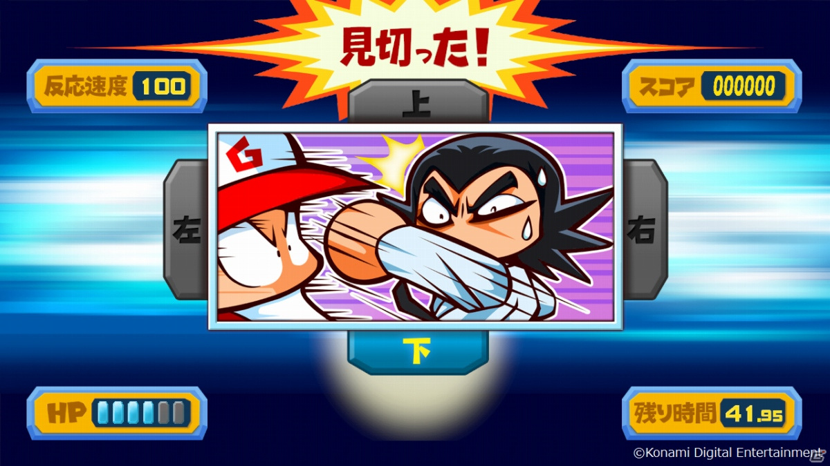 「パワプロクンポケットR」は8つのミニゲームをモードとして搭載！「俺のペナント」も発売後に実装予定の画像8