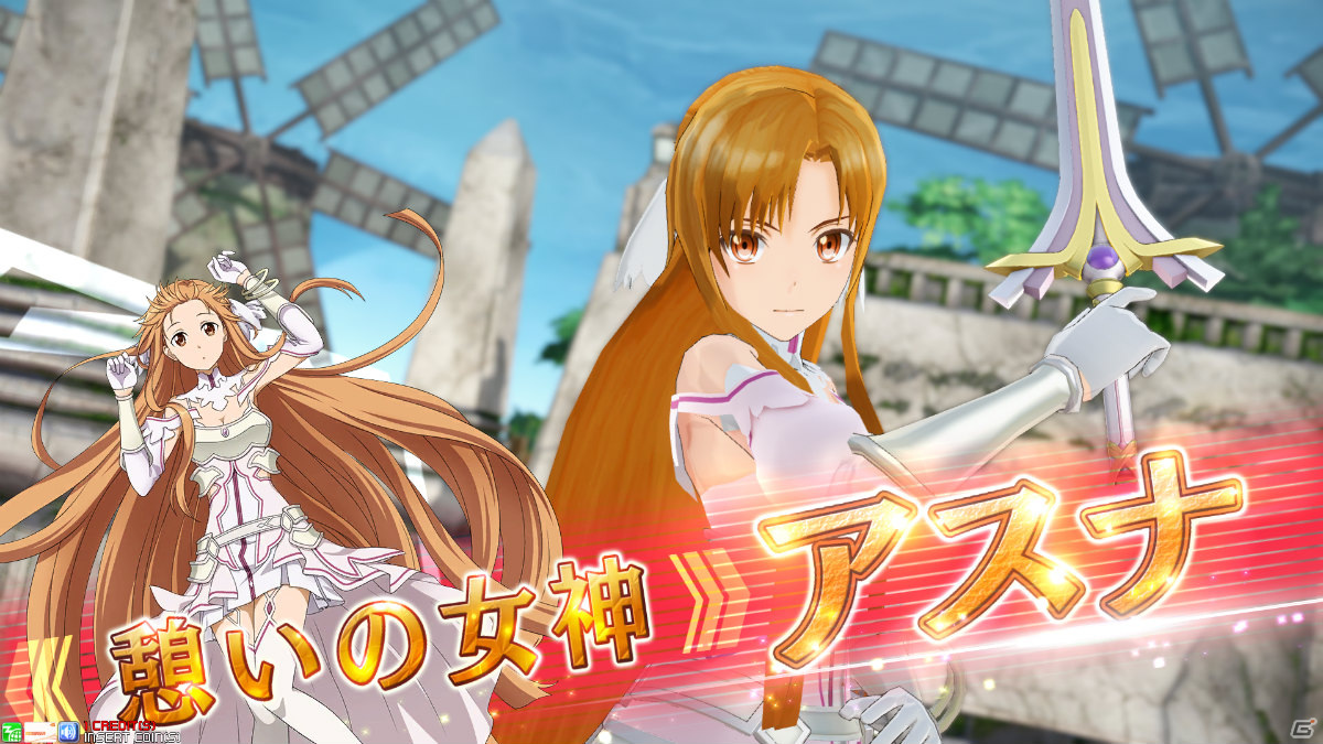 「SAO AC ディープ・エクスプローラー」EXタワー「刑場」が9月21日より実施！「秋の大感謝祭」も開催決定の画像11