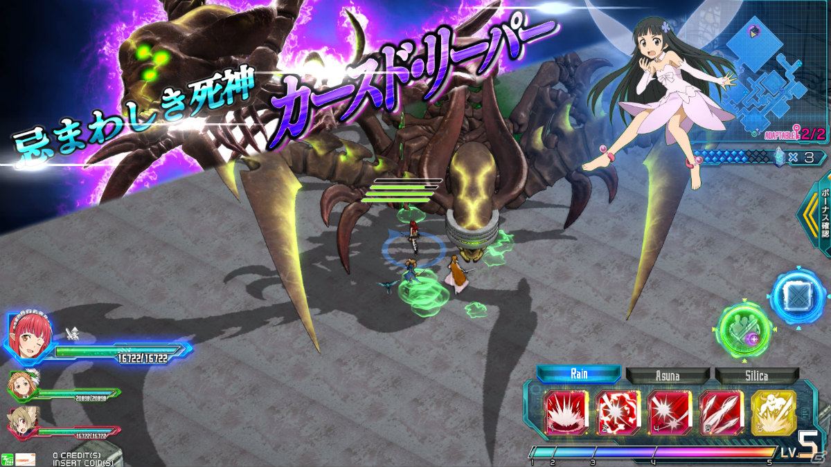 「SAO AC ディープ・エクスプローラー」EXタワー「刑場」が9月21日より実施！「秋の大感謝祭」も開催決定の画像2