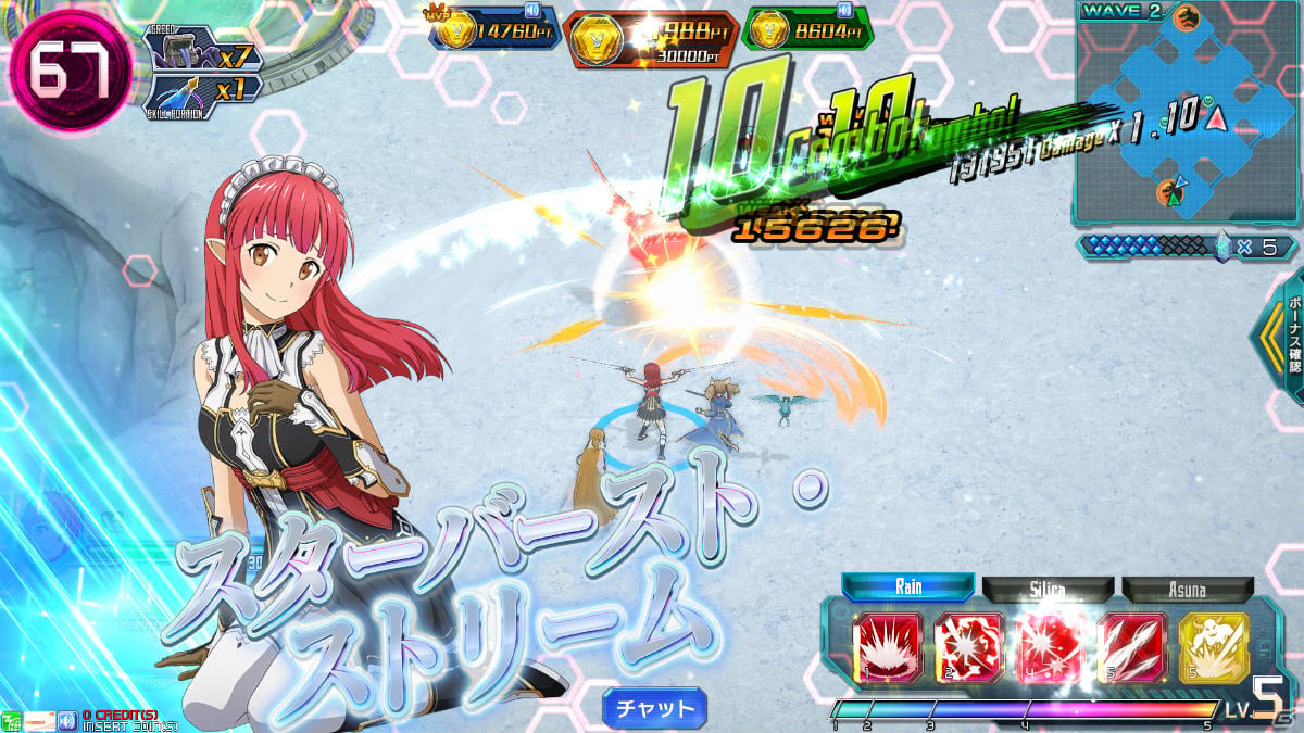 「SAO AC ディープ・エクスプローラー」EXタワー「刑場」が9月21日より実施！「秋の大感謝祭」も開催決定の画像9