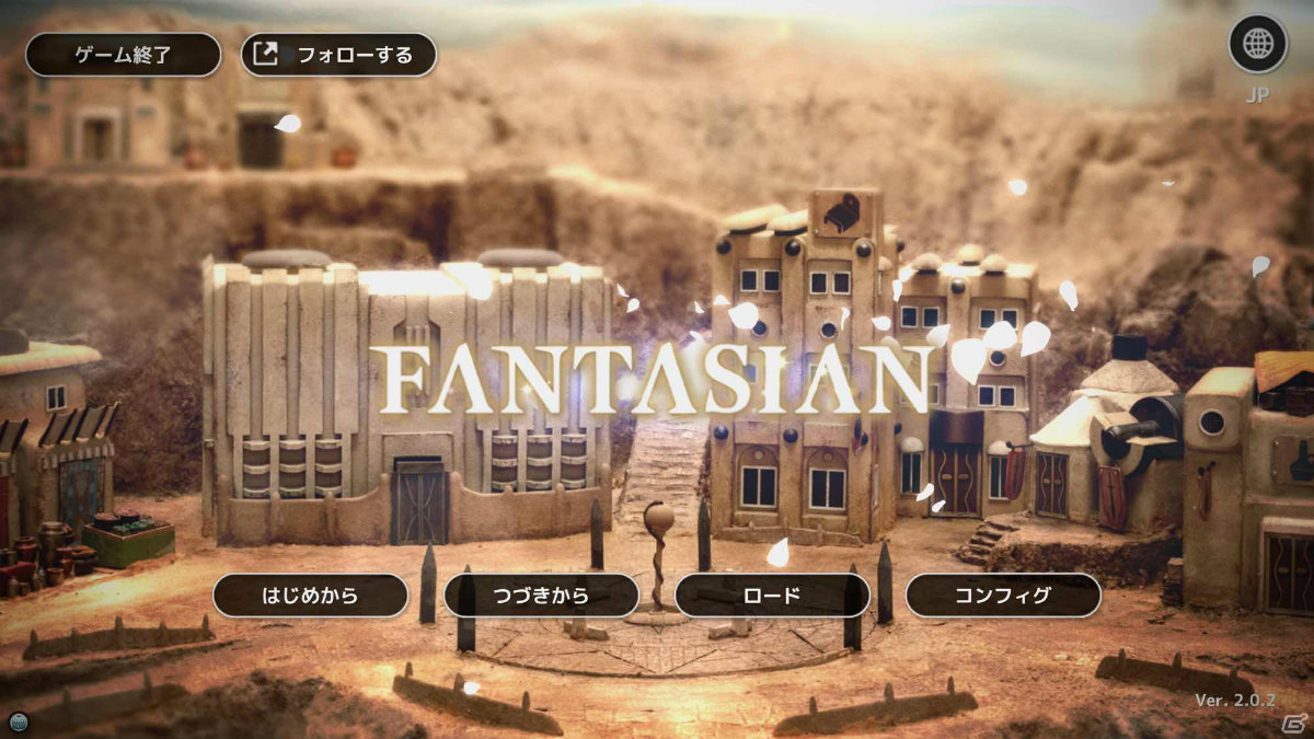 「FANTASIAN」大型アップデートでエンドコンテンツ「虚無の世界」が実装！「強くてNewGame」も登場の画像7