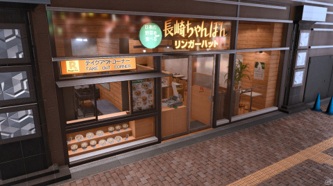 「LOST JUDGMENT：裁かれざる記憶」すしざんまいなどゲーム内で利用できるタイアップ店舗が公開！の画像8