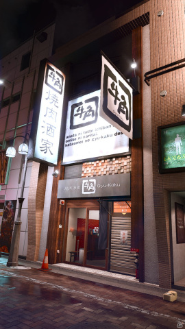 「LOST JUDGMENT：裁かれざる記憶」すしざんまいなどゲーム内で利用できるタイアップ店舗が公開！の画像9