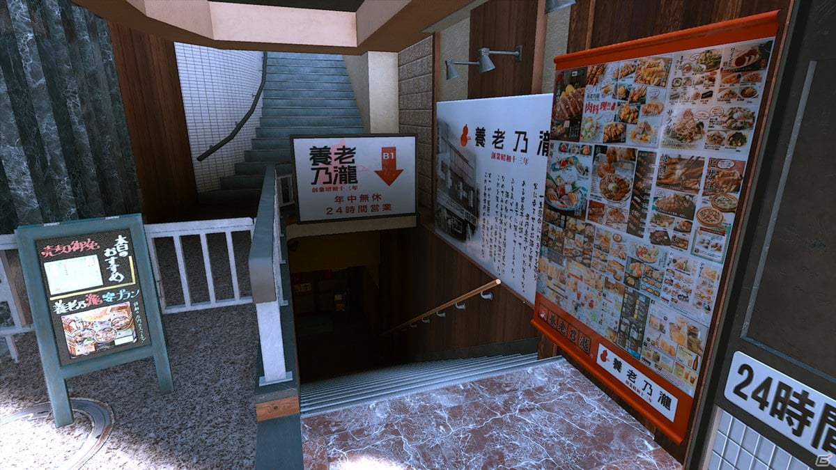 「LOST JUDGMENT：裁かれざる記憶」すしざんまいなどゲーム内で利用できるタイアップ店舗が公開！の画像6
