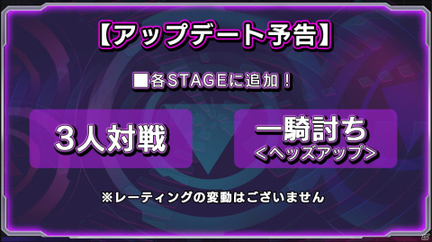 「ポーカーチェイス」初のイベント「SUMMER CHASE」が開催！新ルールなどを追加するアップデートも実施の画像10