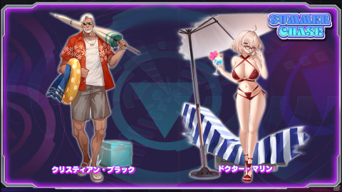 「ポーカーチェイス」初のイベント「SUMMER CHASE」が開催！新ルールなどを追加するアップデートも実施の画像4