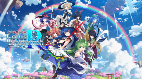 「不思議の幻想郷 -ロータスラビリンスR-」PS4/Switch版が9月30日に発売！「鬼形獣」キャラ加入DLCも同日配信の画像1