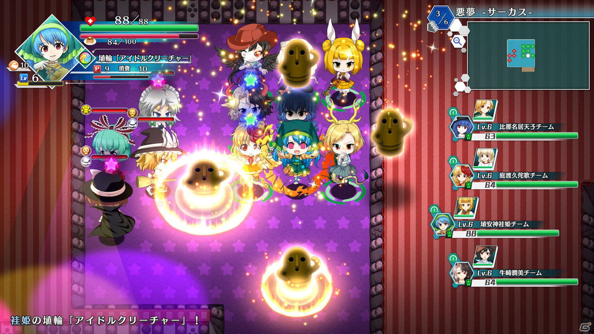 「不思議の幻想郷 -ロータスラビリンスR-」PS4/Switch版が9月30日に発売！「鬼形獣」キャラ加入DLCも同日配信の画像14