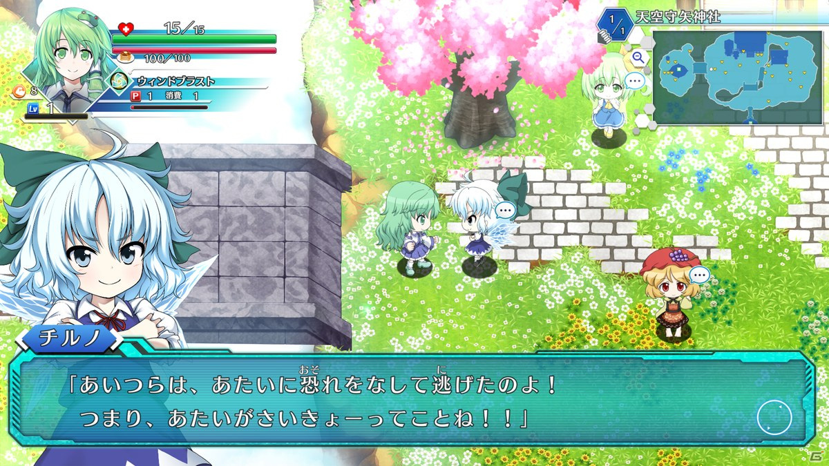 「不思議の幻想郷 -ロータスラビリンスR-」PS4/Switch版が9月30日に発売！「鬼形獣」キャラ加入DLCも同日配信の画像5