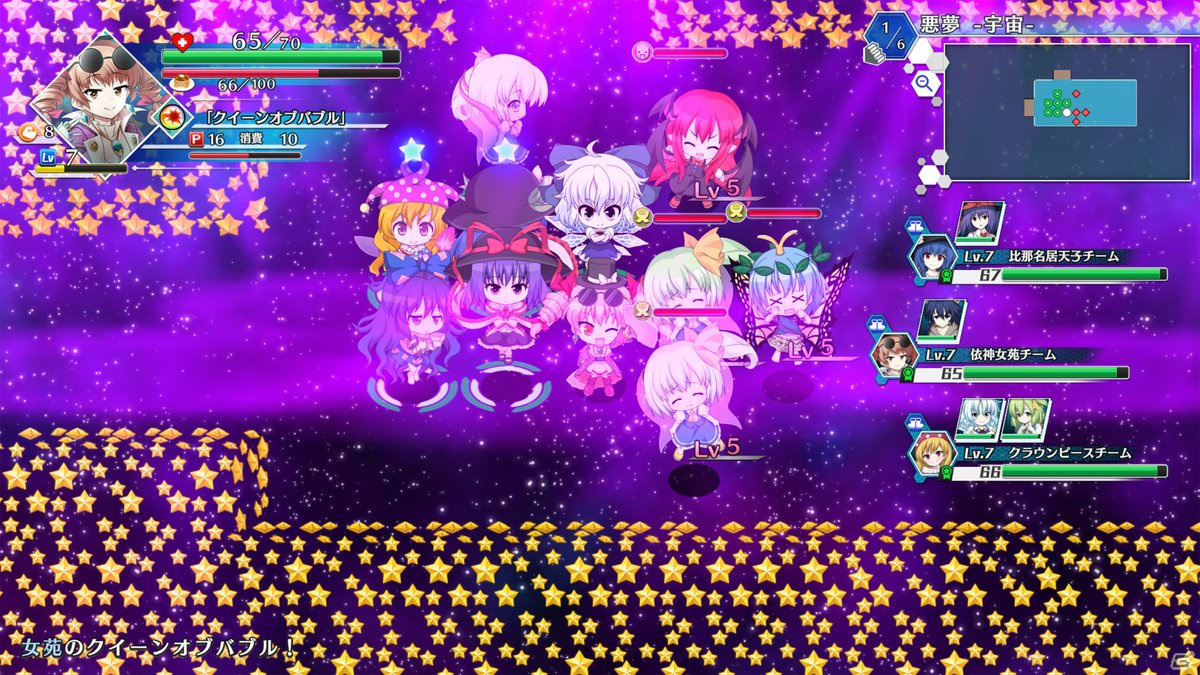「不思議の幻想郷 -ロータスラビリンスR-」PS4/Switch版が9月30日に発売！「鬼形獣」キャラ加入DLCも同日配信の画像6