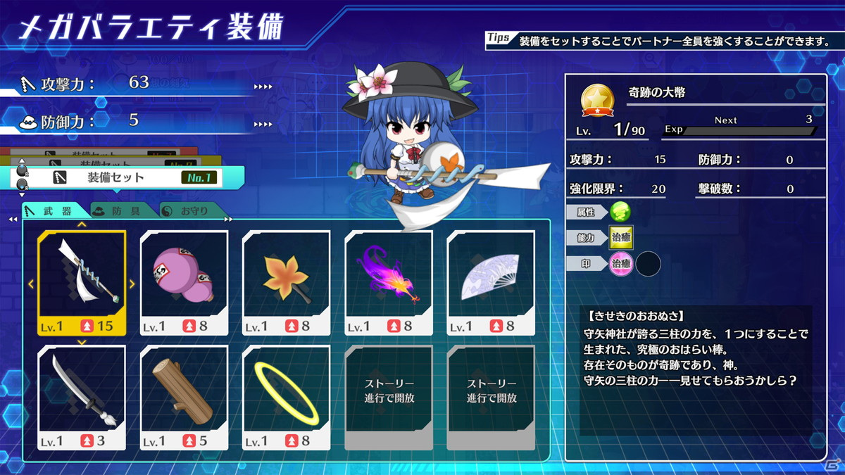「不思議の幻想郷 -ロータスラビリンスR-」PS4/Switch版が9月30日に発売！「鬼形獣」キャラ加入DLCも同日配信の画像8