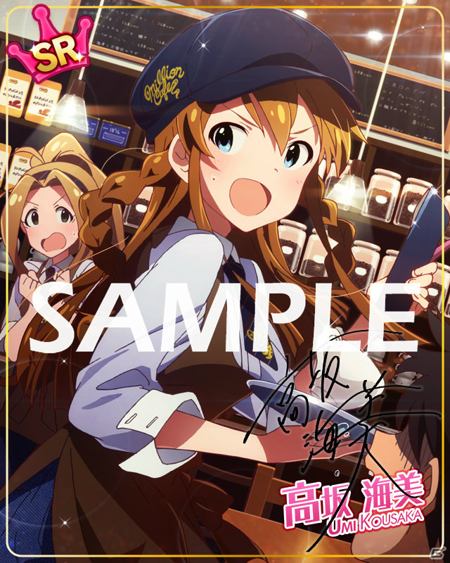 「アイドルマスター ミリオンライブ！ シアターデイズ」でイベント「プラチナスタートレジャー～ダイヤモンド・クラリティ～」が実施中！の画像13