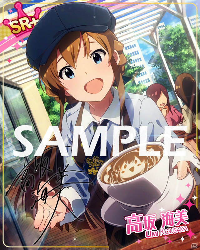 「アイドルマスター ミリオンライブ！ シアターデイズ」でイベント「プラチナスタートレジャー～ダイヤモンド・クラリティ～」が実施中！の画像14