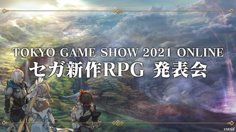 セガ新作RPGのティザーサイト＆ティザートレーラーが公開！TGS2021 オンラインにて正式発表への画像2