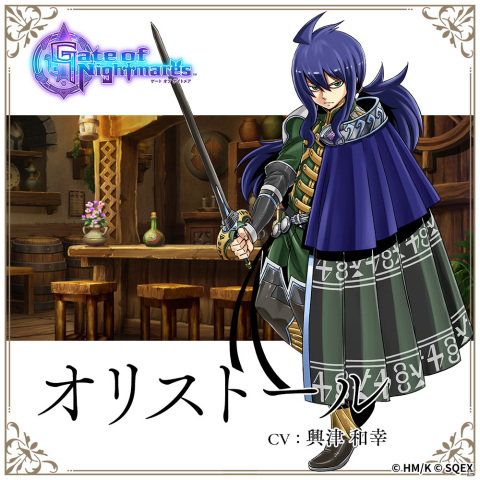 「Gate of Nightmares」バルサス（CV：石谷春貴）ら7人の紹介動画と担当声優陣からの応援コメントが公開！の画像4