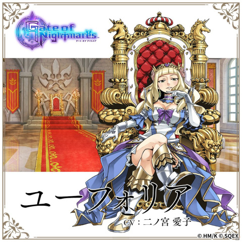 「Gate of Nightmares」バルサス（CV：石谷春貴）ら7人の紹介動画と担当声優陣からの応援コメントが公開！の画像9