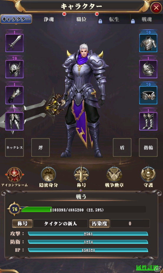 スマートフォン向け縦スクロールMMORPG「イモータルデスティニー：闇の起源」の事前登録がGooglePlayにて開始！の画像8