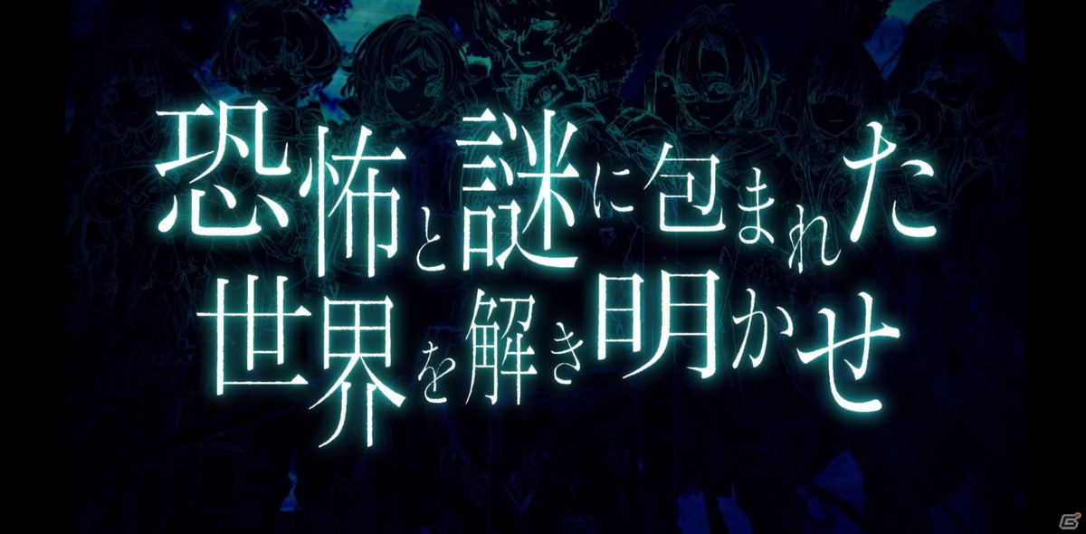 「Deep Insanity ASYLUM」が10月14日に正式サービス開始決定！新プロモーションムービーが公開の画像2