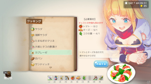 ラノベ「#真の仲間」がゲーム化！「Slow living with Princess」のアーリーアクセスがSteamにて10月7日より開始の画像8