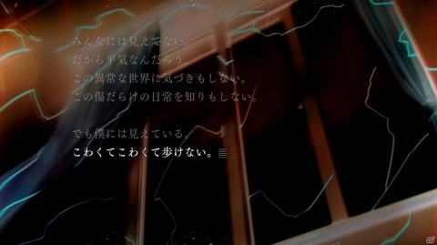 わたしを殺した責任、ちゃんと取ってもらうんだから――「月姫 -A piece of blue glass moon-」の魅力をお届けする（ほぼ）ネタバレなしプレイレビューの画像2