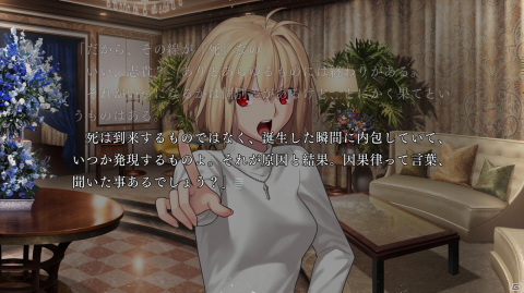 わたしを殺した責任、ちゃんと取ってもらうんだから――「月姫 -A piece of blue glass moon-」の魅力をお届けする（ほぼ）ネタバレなしプレイレビューの画像34