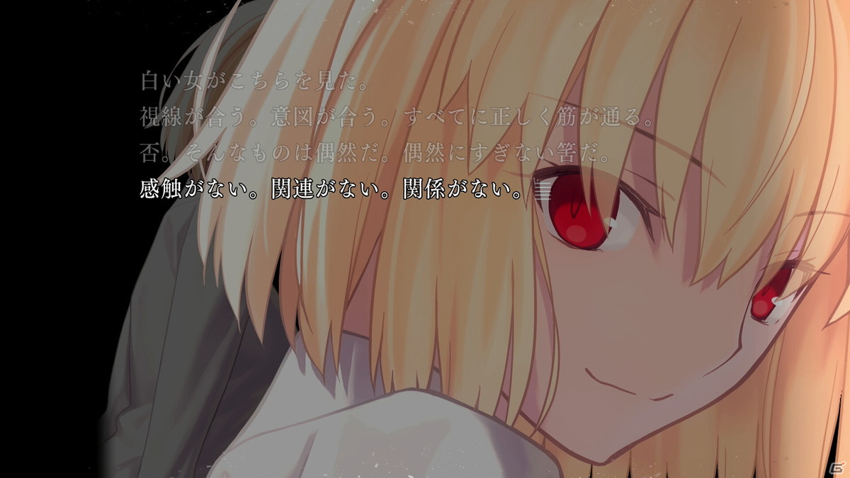 わたしを殺した責任、ちゃんと取ってもらうんだから――「月姫 -A piece of blue glass moon-」の魅力をお届けする（ほぼ）ネタバレなしプレイレビューの画像14