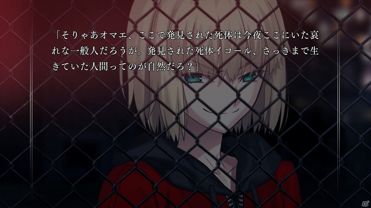 わたしを殺した責任、ちゃんと取ってもらうんだから――「月姫 -A piece of blue glass moon-」の魅力をお届けする（ほぼ）ネタバレなしプレイレビューの画像33