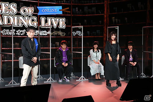 朗読劇とトークでその魅力を改めて照らし出す「テイルズ オブ リーディング ライブ -オンライン-『テイルズ オブ デスティニー編』」レポートの画像4