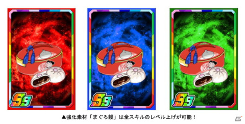アニメ「マクロスF」×「ドラゴンポーカー」のデカルチャーなコラボがスタート！の画像6