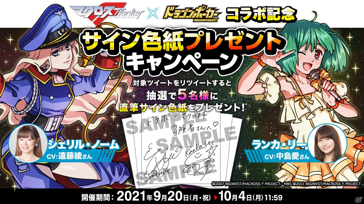 中島愛 直筆サイン色紙