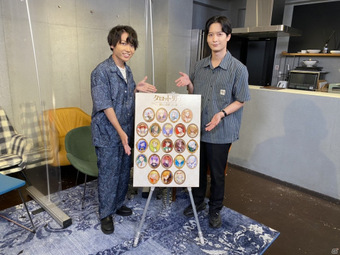 完全無料の“占い×キャラクター育成”アプリ「タロット男子 ～22人の見習い占い師～」が2021年11月にリリース！の画像1
