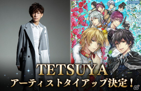 「イケメン革命◆アリスと恋の魔法」5周年を記念してL'Arc～en～Ciel TETSUYAさんとのタイアップが決定の画像1