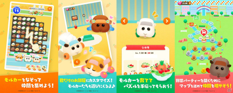 「PUI PUI モルカー」のスマートフォン向けパズルゲーム「あつまれモルカー！PUI PUI パズル」事前登録スタート！の画像2
