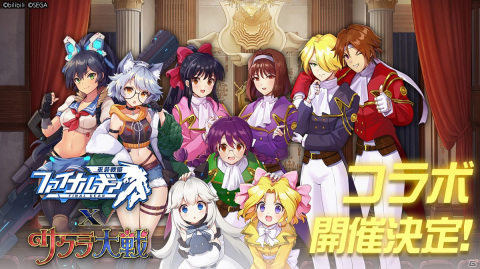 「ファイナルギア-重装戦姫-」で「サクラ大戦」コラボが9月28日より開催決定！の画像1