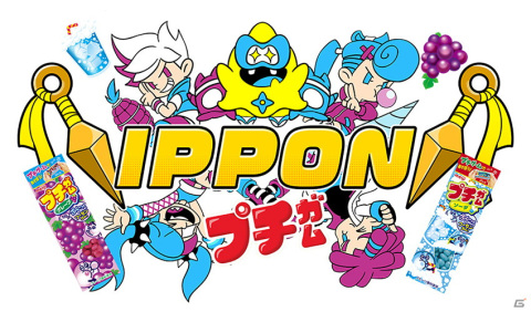 「ニンジャラ」にてコラボ大会「明治プチガムカップ」が9月26日に開催！世界中のライバルたちに勝利して上位入賞を目指そうの画像2