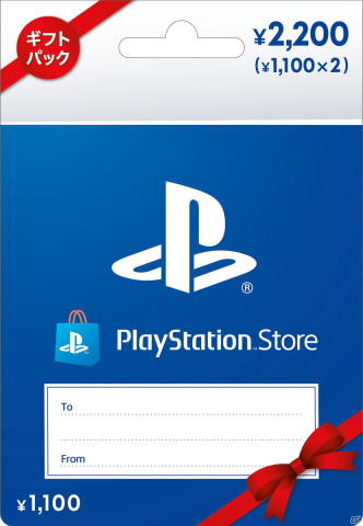 プレイステーションストアカード」に1,100円券が2枚セットになっ
