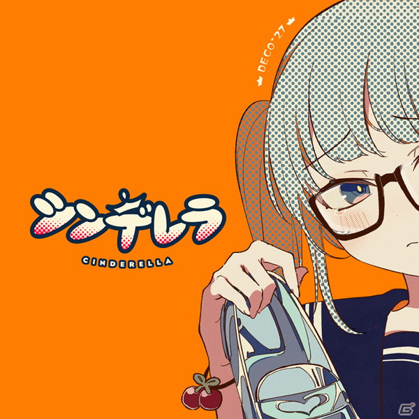 「CEDEC＋KYUSHU 2021 ONLINE」に富澤祐介氏とDECO*27氏がそれぞれ登壇決定！の画像7