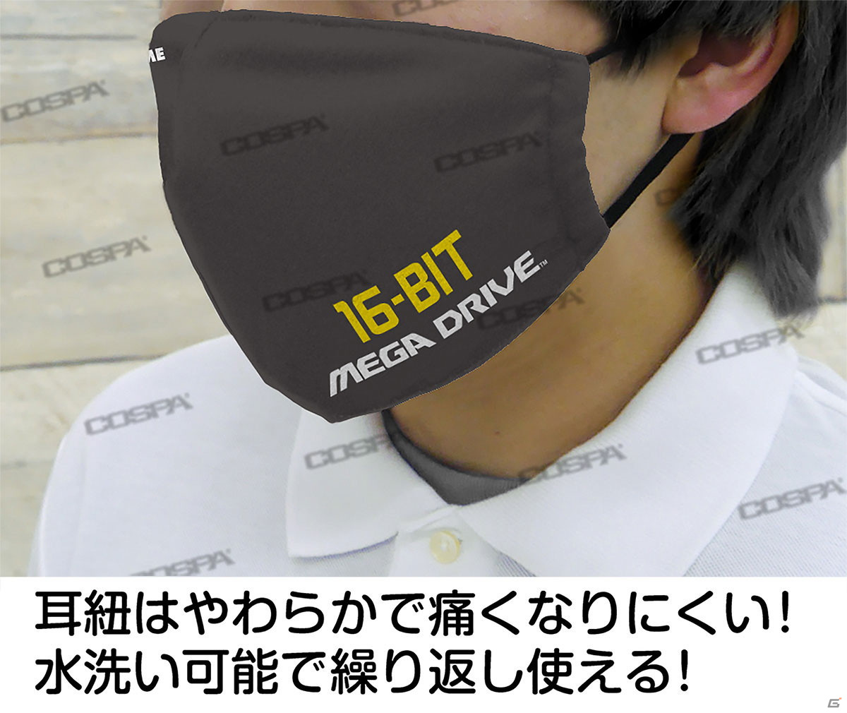 ソニックやメガドライブ、セガサターンをモチーフにしたTシャツやiPhoneケースなどの予約受付が開始！の画像17
