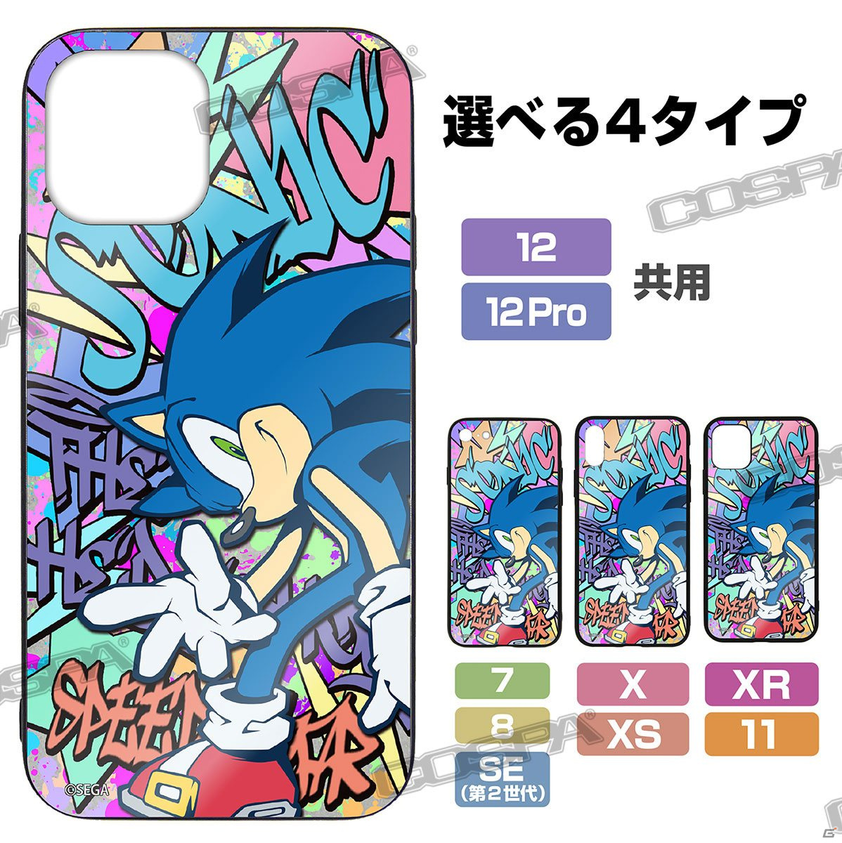ソニックやメガドライブ、セガサターンをモチーフにしたTシャツやiPhoneケースなどの予約受付が開始！の画像8
