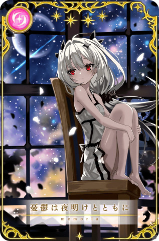 「マギアレコード 魔法少女まどか☆マギカ外伝」にてイベント「Only Dreamers ～寓話は少女の夢を見る～」が開催！の画像11