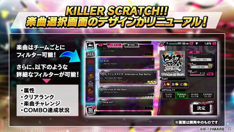 「ヒプノシスマイク -Alternative Rap Battle-」にて1.5th ANNIVERSARYキャンペーンが開催！の画像12