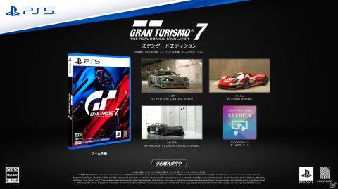 PS5/PS4「グランツーリスモ7」の予約受付が順次開始!25周年アニバーサリーエディションも登場の画像9