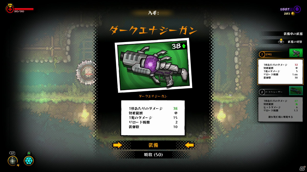 ハピネット、世界中のインディーゲームを日本・アジア向けに展開するゲームレーベル「Happinet Indie Collection」を発表の画像19