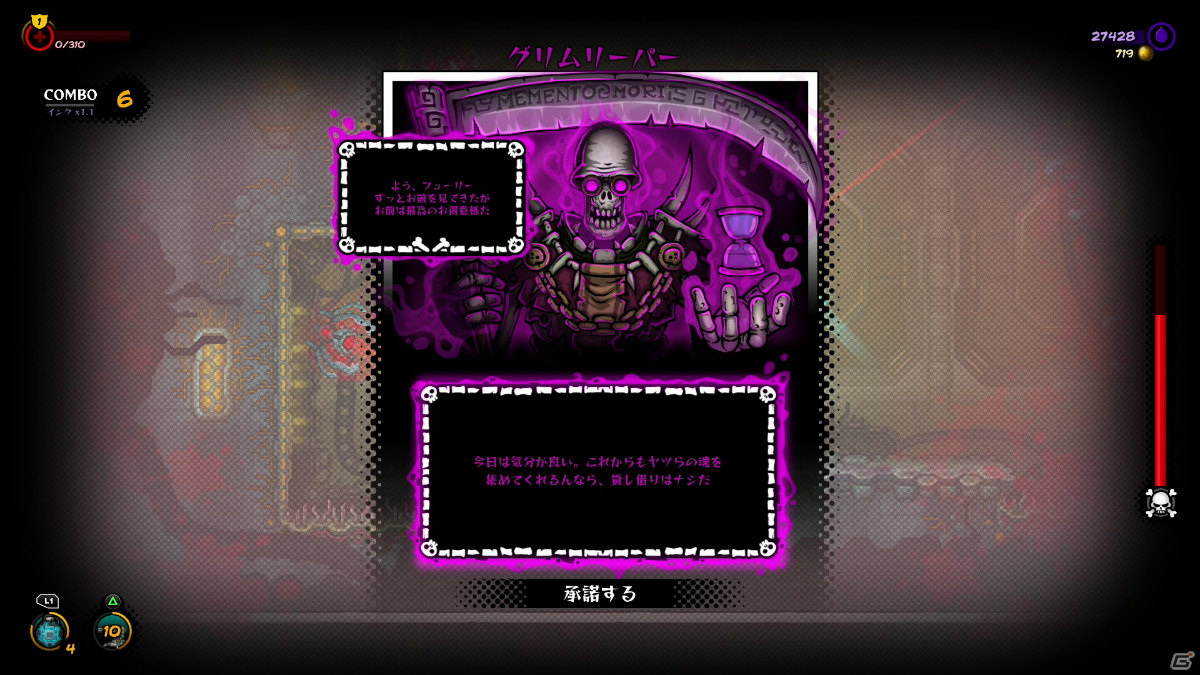 ハピネット、世界中のインディーゲームを日本・アジア向けに展開するゲームレーベル「Happinet Indie Collection」を発表の画像21