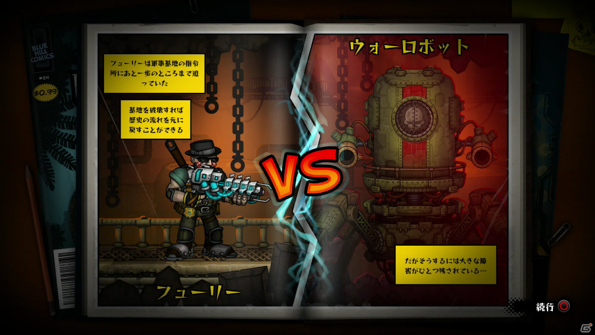 ハピネット、世界中のインディーゲームを日本・アジア向けに展開するゲームレーベル「Happinet Indie Collection」を発表の画像6