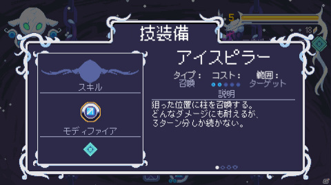 来世を舞台にした戦略ローグライトゲーム「Evertried」の発売日が10月21日に決定！の画像4